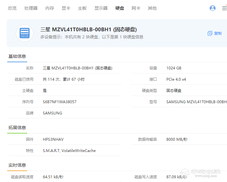 20250619153055front2_0_599832_FmkLupkd8i7UVNAXu44HXjpT3r-B.png