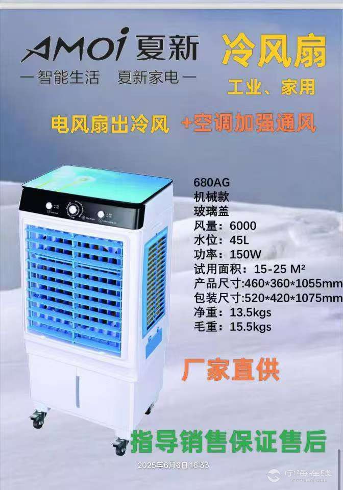 20250622103056front2_0_1276115_FpMDKXNDcnXxF37PsaudYLc_cQ9l.jpg