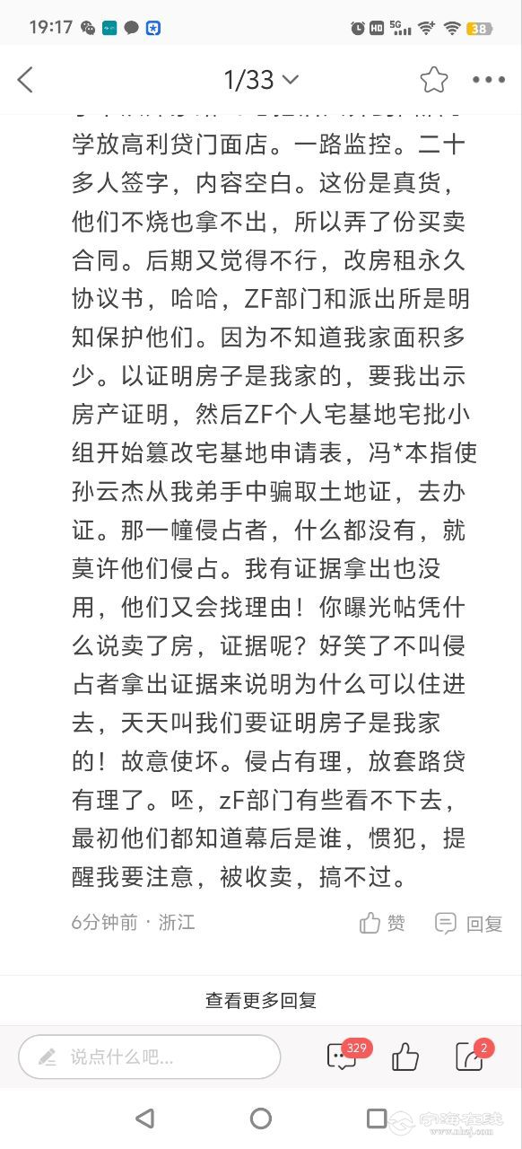 20250624191814front2_0_1293434_FnmT8nMjSqnxo-xoHz5L87QCMWZP.jpg