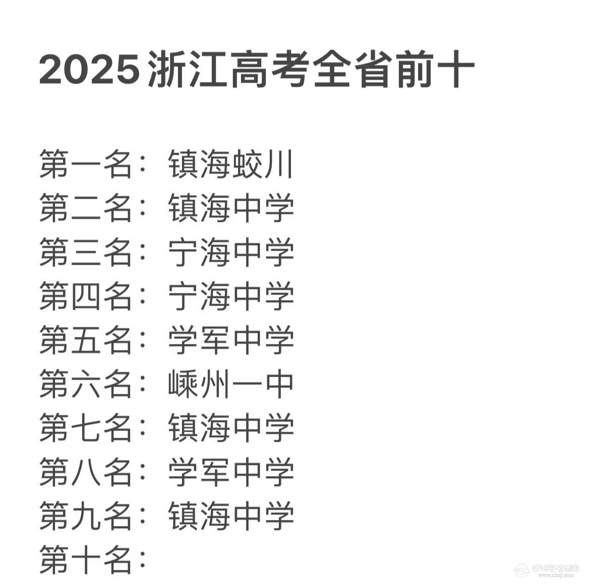 20250625163953front2_0_38641_FjlGl7MaEl8Ki1hBjP4bQodXGywp.jpg
