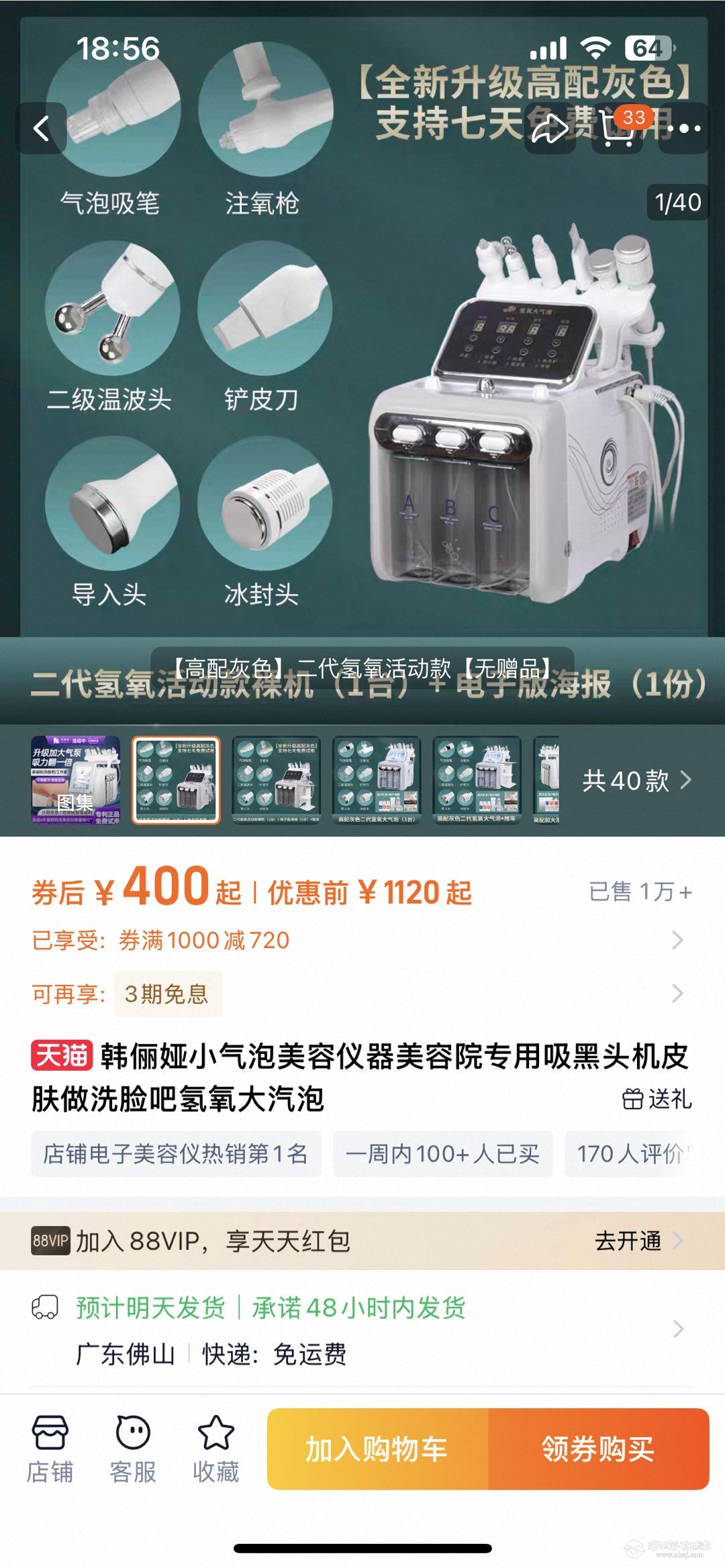 20250625185751front1_0_1240875_FmCpb9BwmLBLh4dLvJP80MetPqG6.jpg