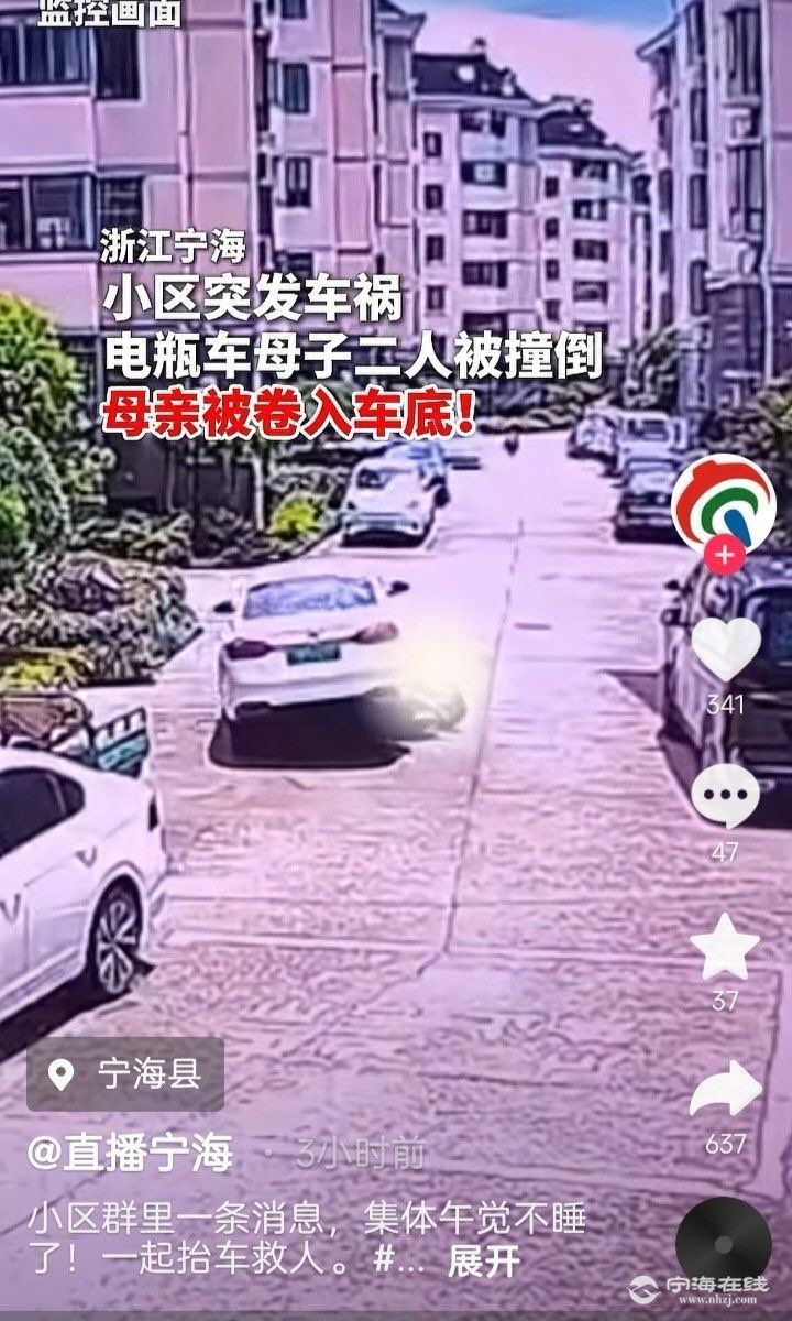 20250626131537front1_0_1231668_FhEAOb-tOFMJMwTqVb8TZhPXP-zF.jpg