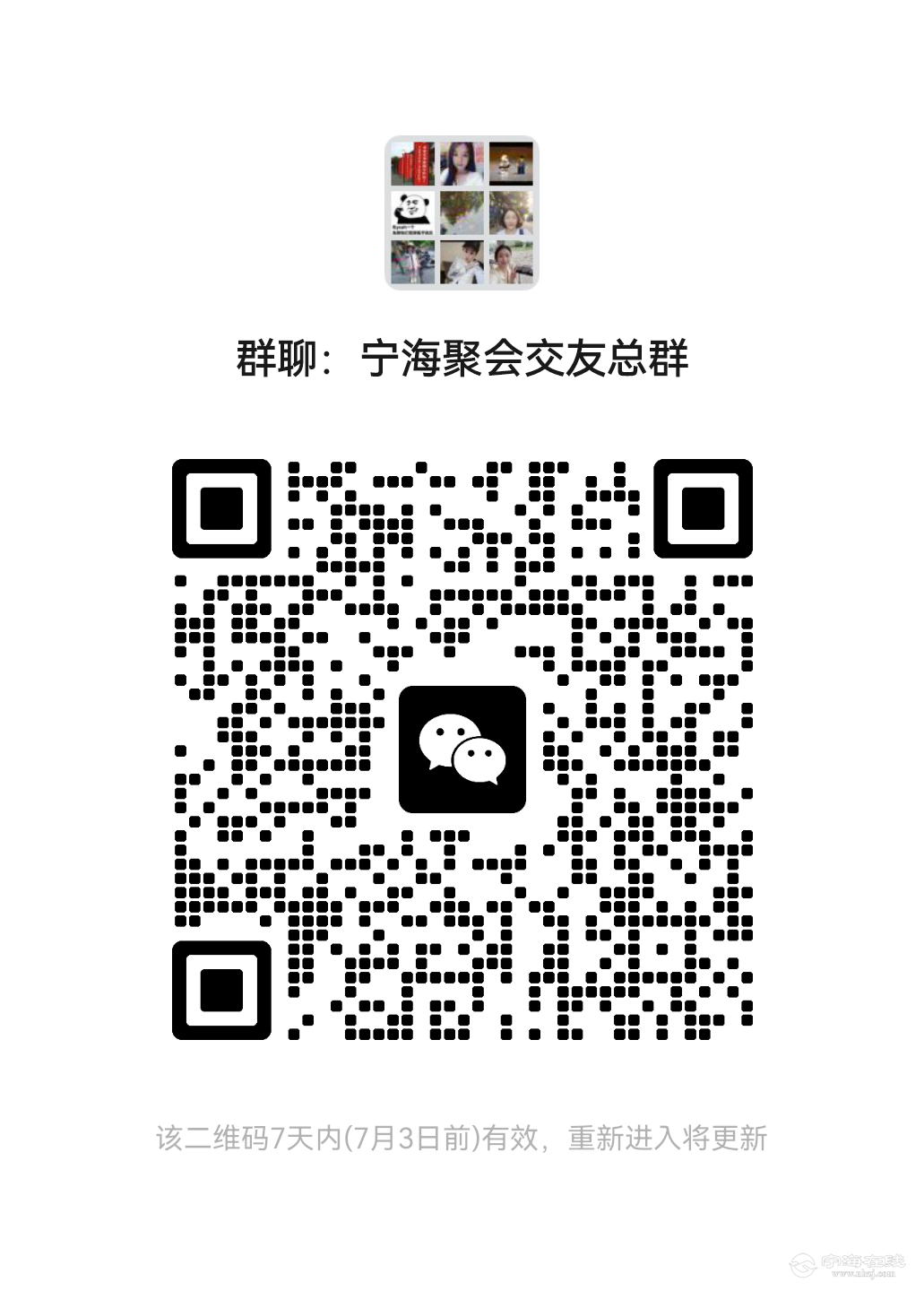 20250626145829front2_0_1278417_For1jwtW-K4JrWUbPgmjseGt3zAI.png