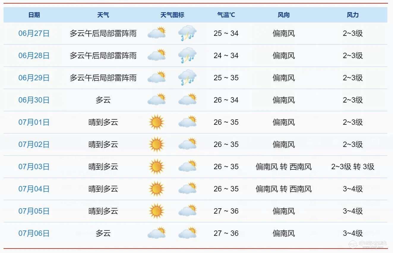 20250627133112front2_0_213762_Fu-GAd28ow_w1uDYkTeNU96nmOHh.jpg