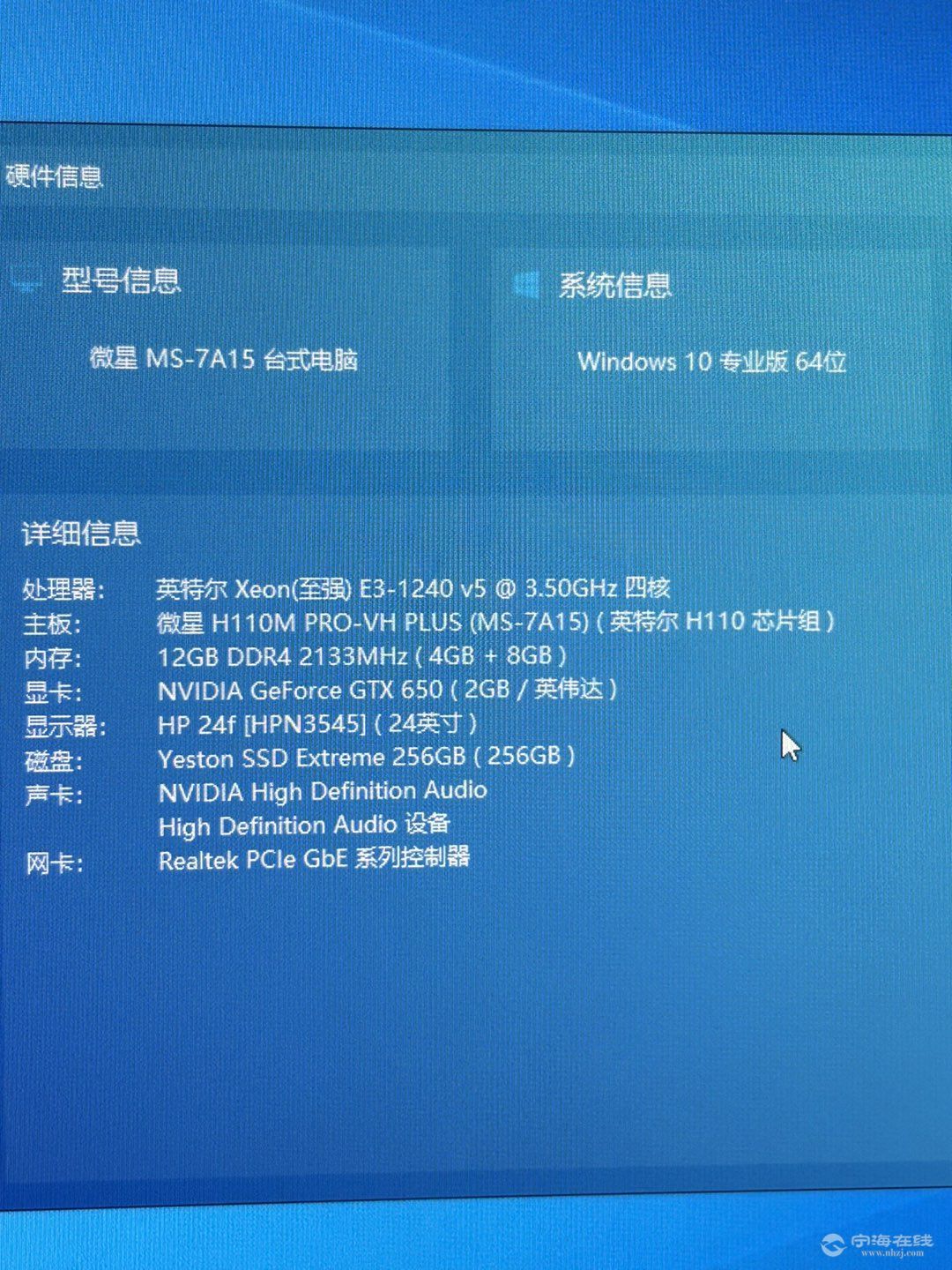 20250627210456front1_0_1191517_Fr_IGghH1swehMjpNywbN5BlImEI.jpg