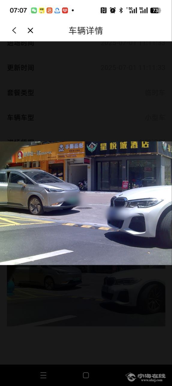 20250703083635front2_0_1282232_Fo7BoYRnakif2TeOjsLt92qsJiqu.jpg