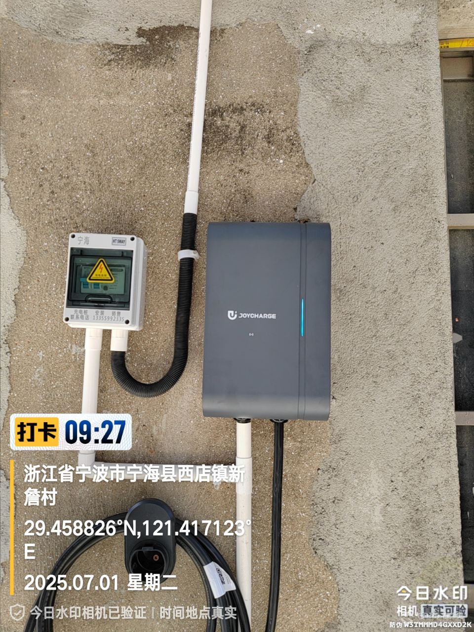 20250703154824front2_0_1194510_Fjf1QwcWteIMM5OUvrObqslv1EgP.jpg