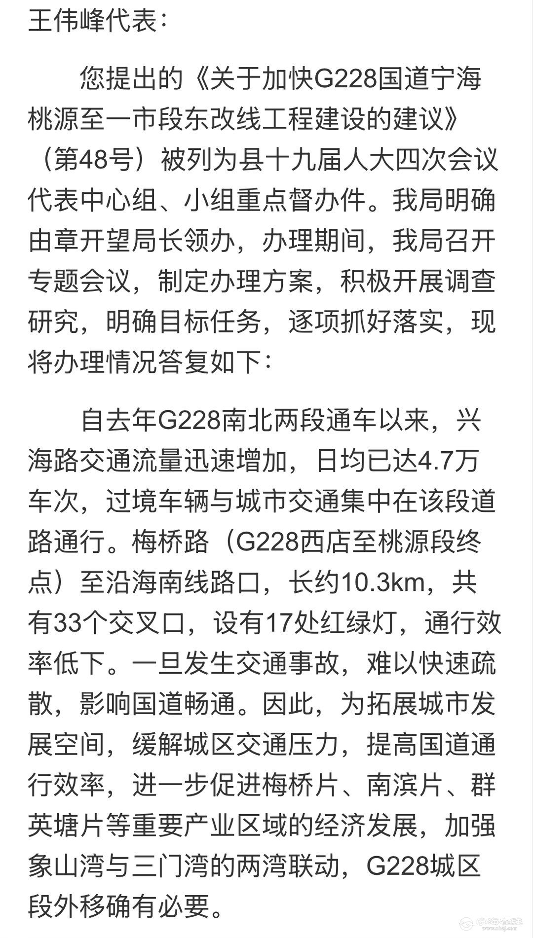 20250703191746front1_0_148418_FoHABNgb8GE04-aTV1kr0A0KYo4H.jpg