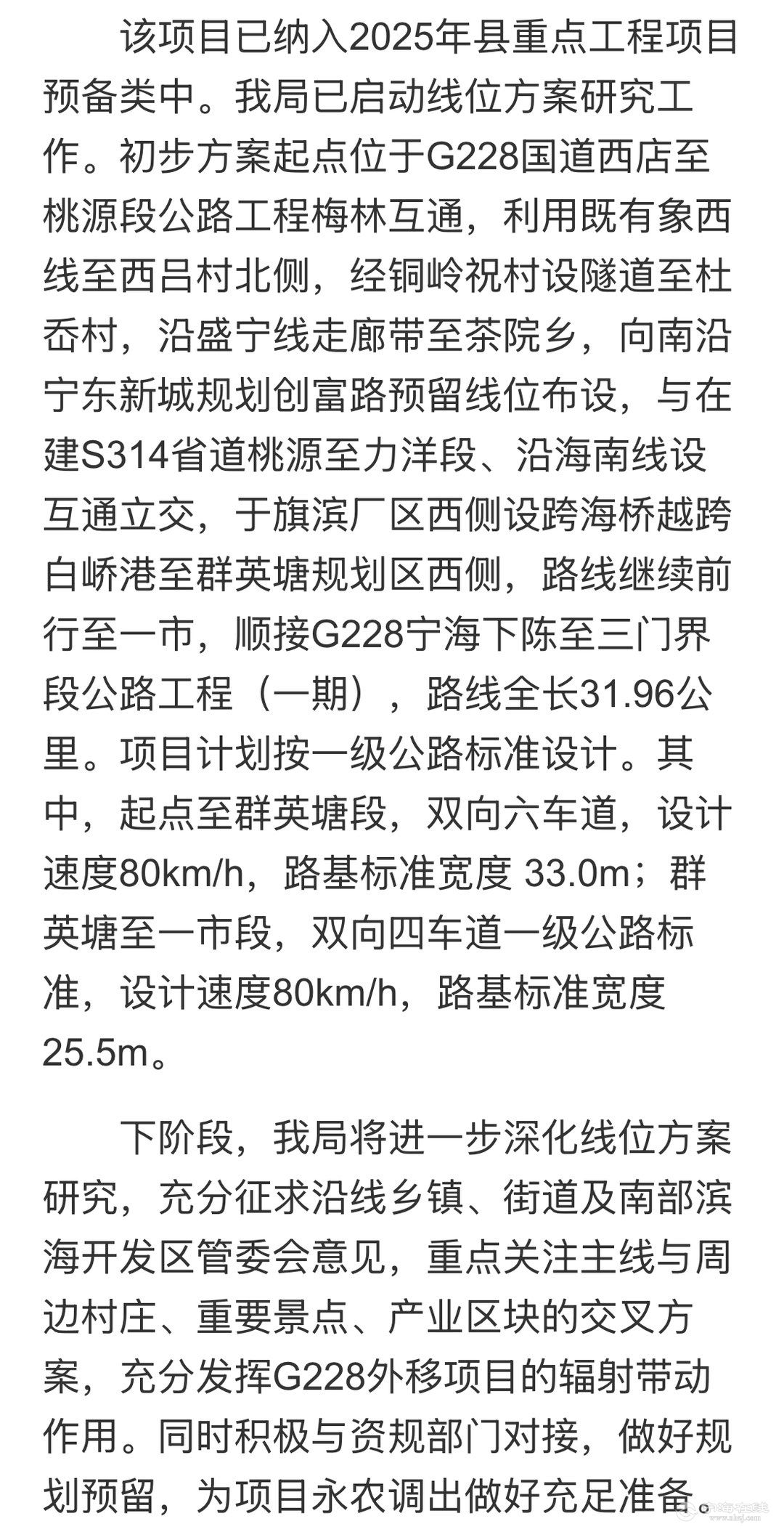 20250703191746front1_0_148418_Fu8maW4EYk6RGOuslbaRKAPhYDVd.jpg