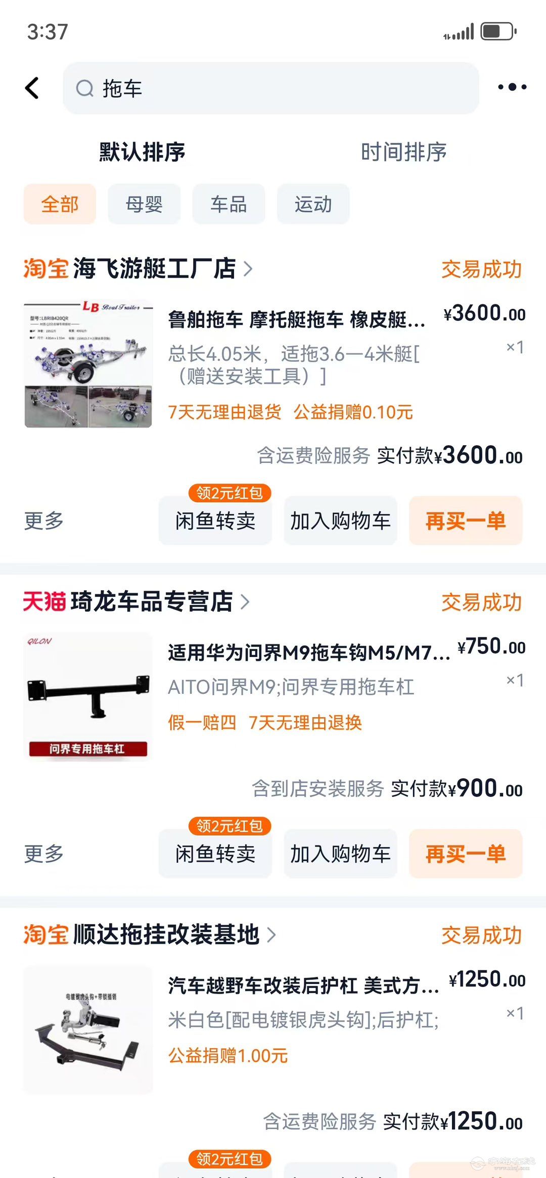 20250705102448front1_0_1281271_FqVH0hPBPY0tXF9j09jY00kWKlVA.jpg