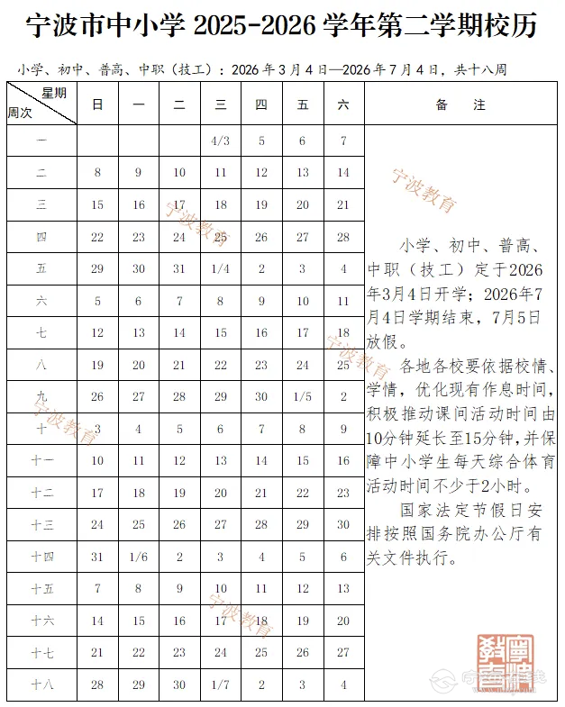 20250705112231front2_0_206352_FmELW_LjTK5zMEw_bWJcIYMxxnht.png