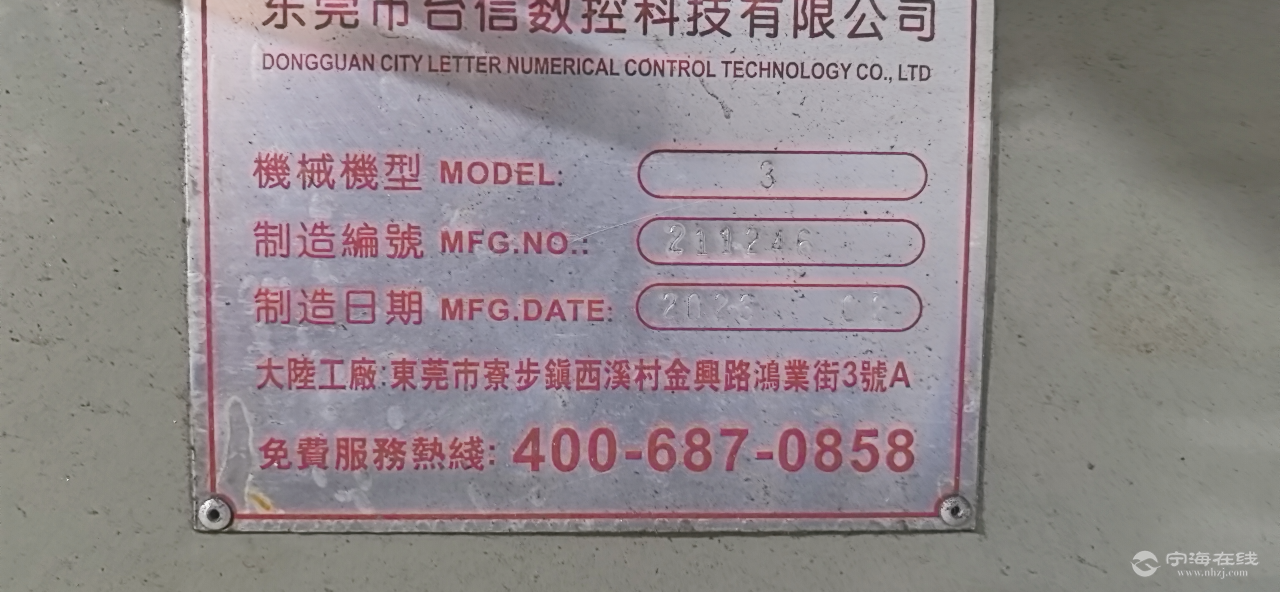 20250706210800front2_0_590281_FsijQXYmRYgWhVdVFqveYR69BYFa.png