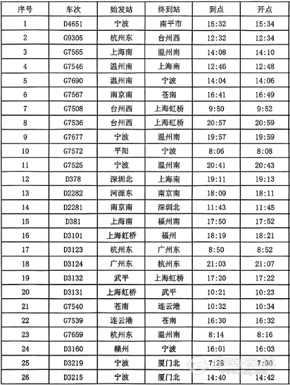 20250708101744front2_0_199308_Fru5eCo8uo4C8qAVC91WQHYJiOtI.png