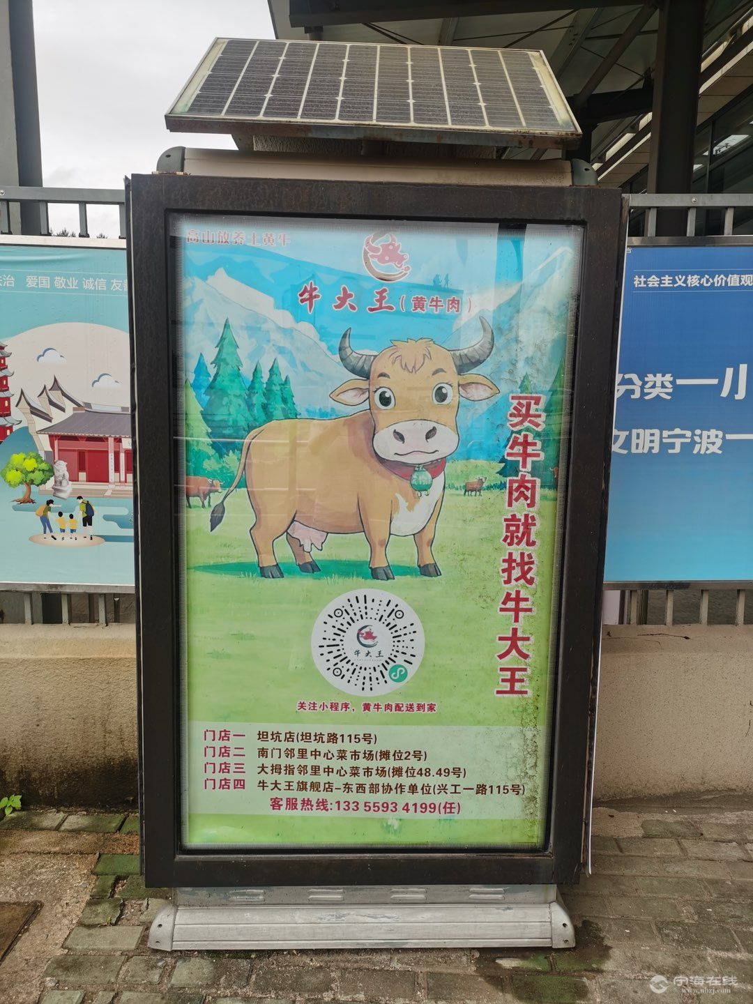 20250708130849front1_0_1301147_FlWOktrTElqbdi4F-GzIy2CAonyK.jpg