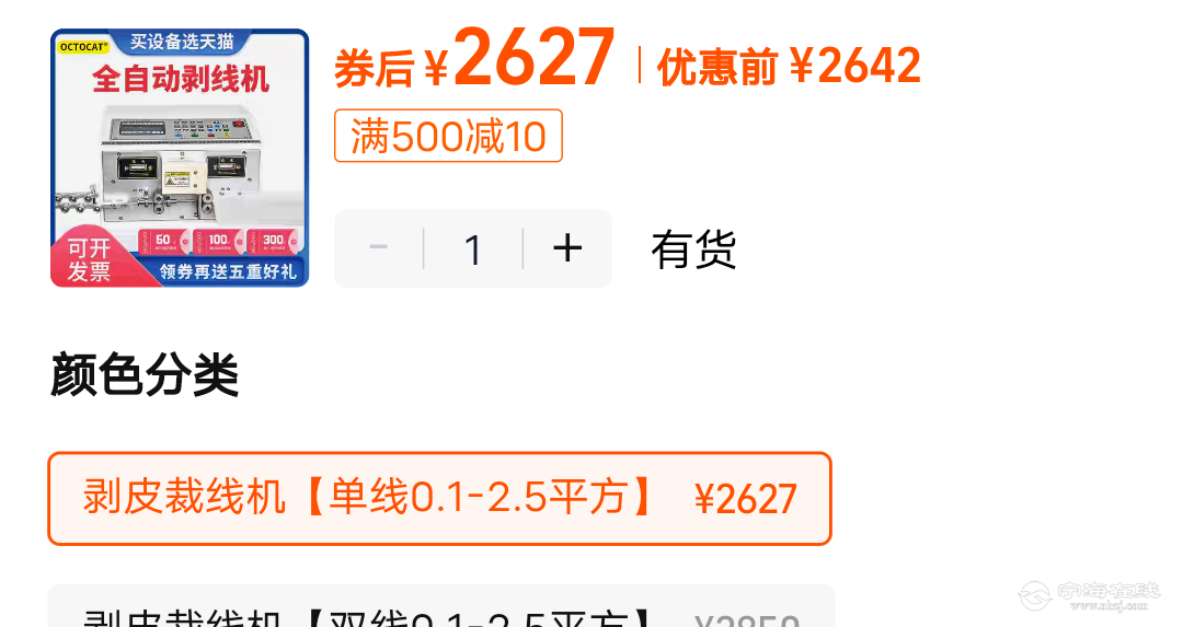 20250709121829front2_0_638274_Fgs4UeJCtsXOYab2QYjz5PIel1qS.png