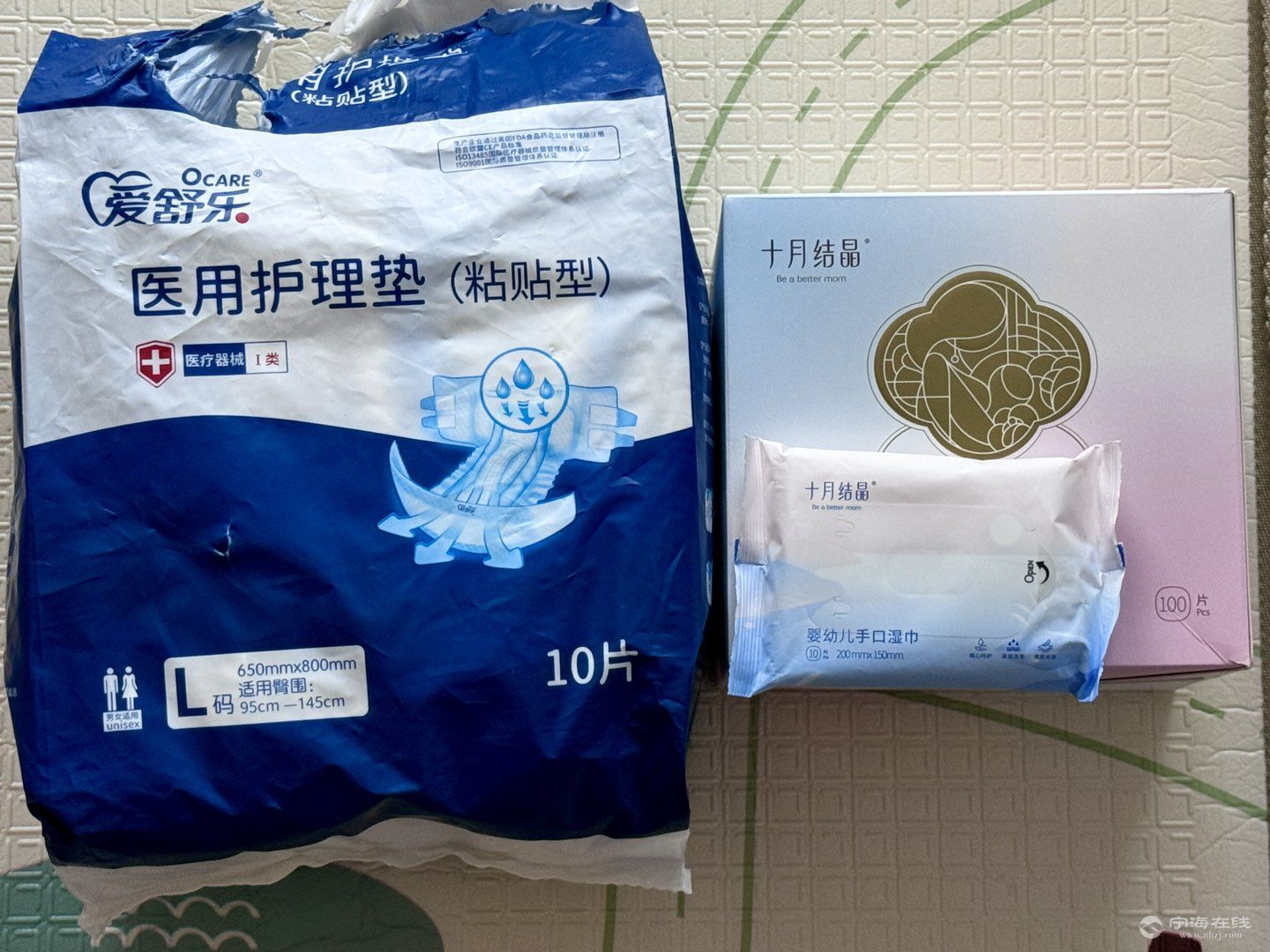 20250710170717front1_0_1301870_FgYhTEUKyiBpLsGXZb9O2Cc5RkeE.jpg