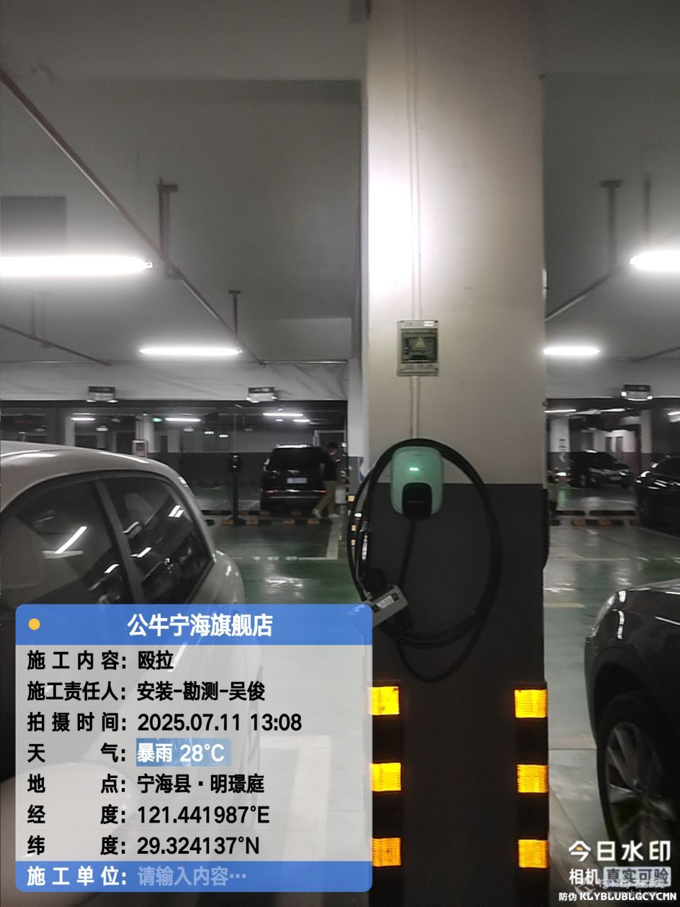 20250711193235front2_0_1194510_FpJlMCIEWiapAfXxR-gpgrhzeWw0.jpg