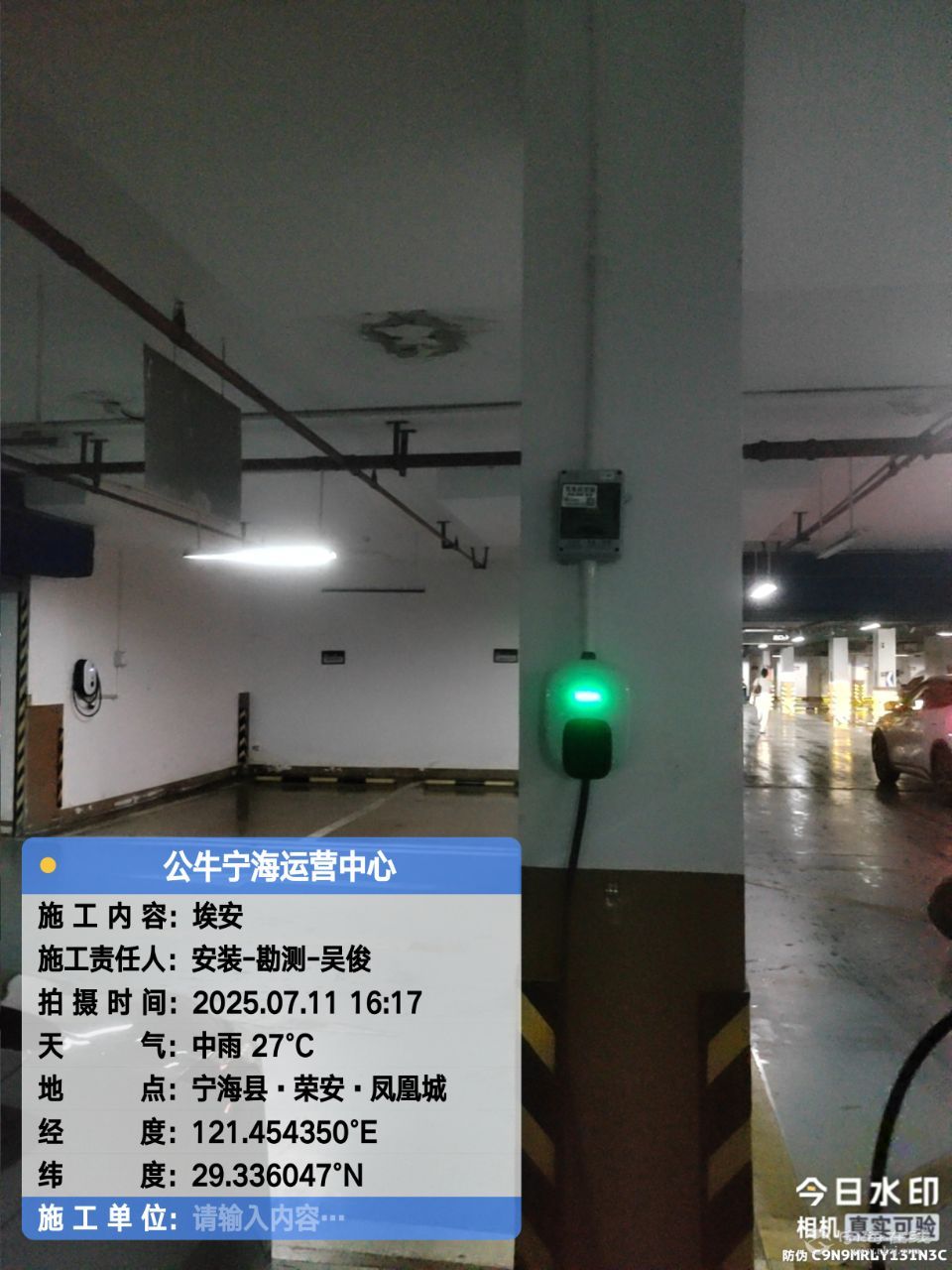 20250711193235front2_0_1194510_FrkZ2-7w0YzJeO9NU2mifvMF6b0F.jpg