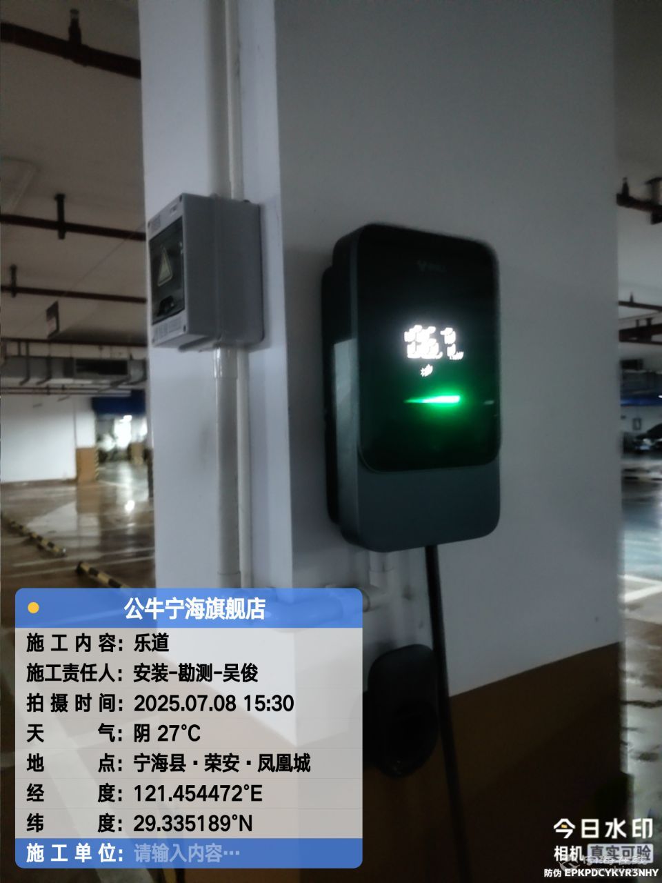 20250711193235front2_0_1194510_FjU-UZguxnjQ-4E1xzvH0hLnI-dC.jpg