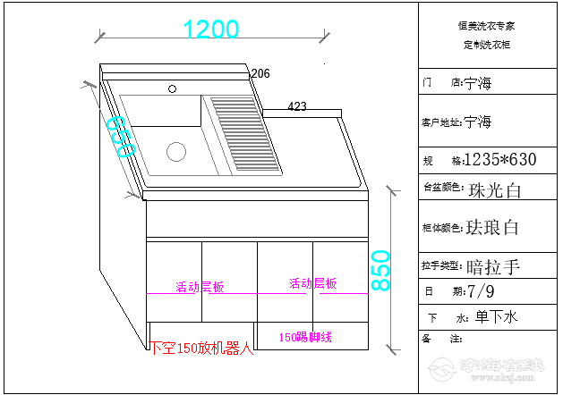 20250713131341front2_0_1299660_FvsLxXny2FFJhh2zTrf7MF0M0A89.png