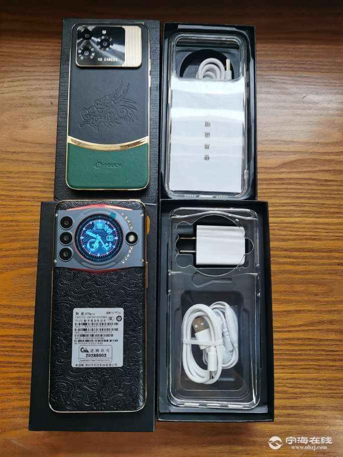 20250714153753front2_0_1244818_Fml7zWVCdyLegMsDCnx8-8aAmdSs.jpg