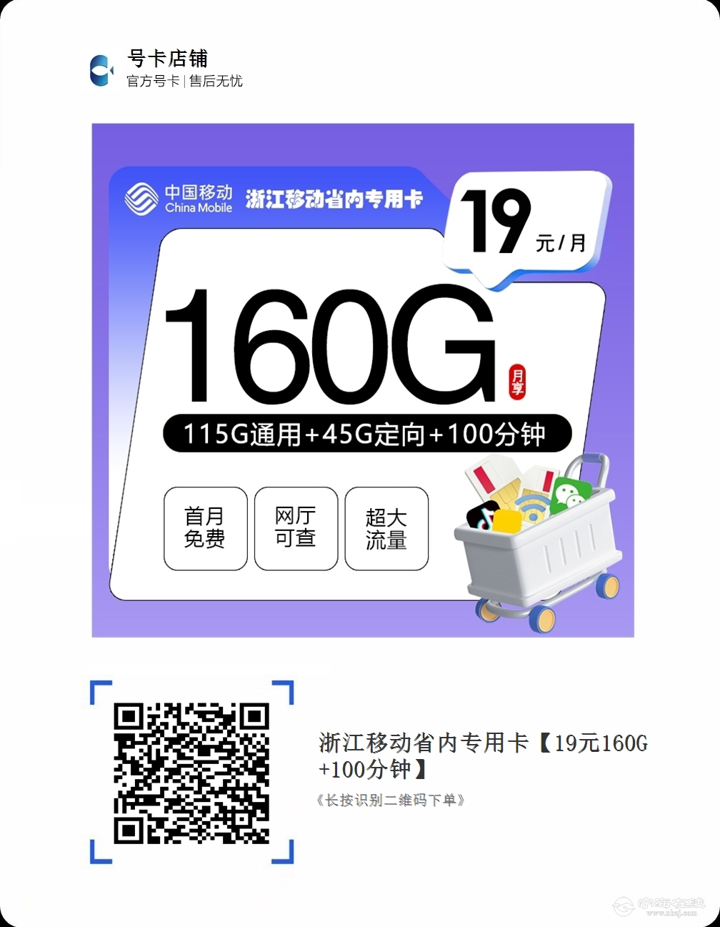 20250714212940front2_0_1251423_FmnALXfYi9FG9rSnra0jkIkhjZg6.png