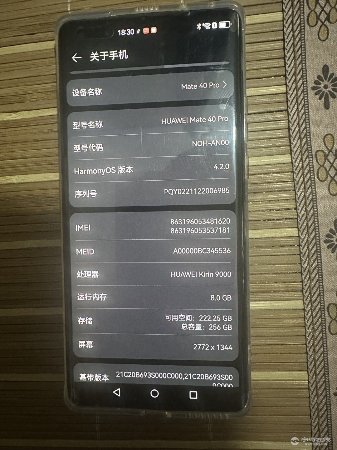 20250716215106front1_0_1218047_Fp8y_9IGjGSuMQZPonehfZP--E6H.jpg