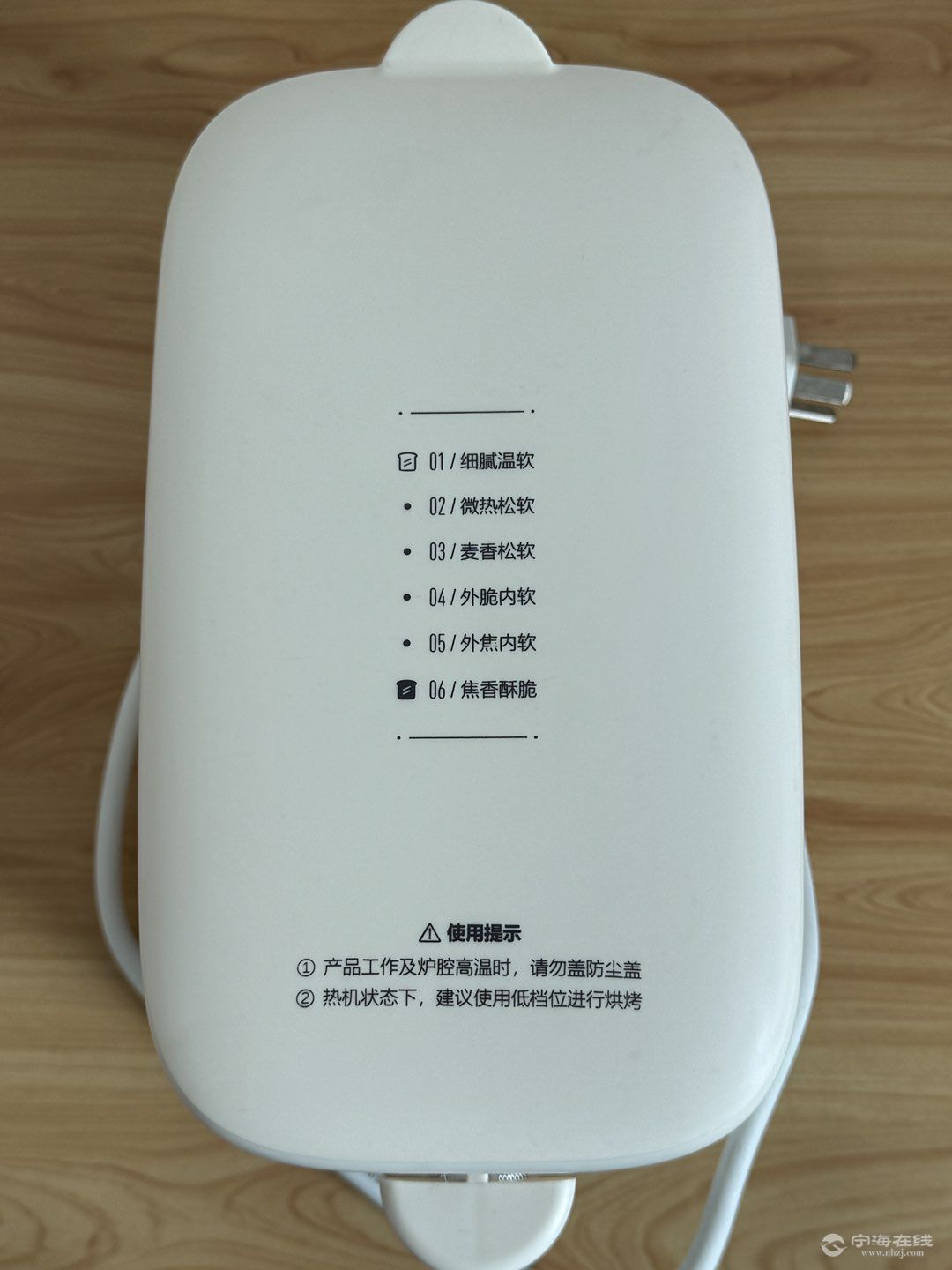 20250717162310front1_0_1301870_Fpkv_MP14T7hXU74UcphjJgSmVSN.jpg