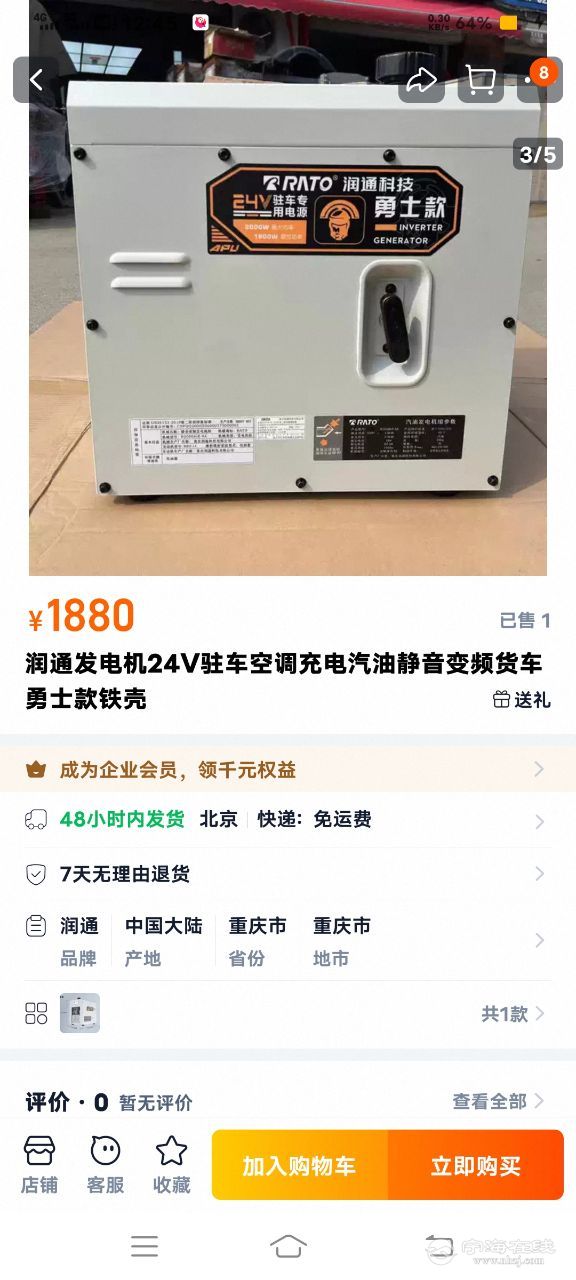 20250718124730front2_0_1269124_FimJUijGOAOK8G0OlCdtcMH-Kbce.jpg