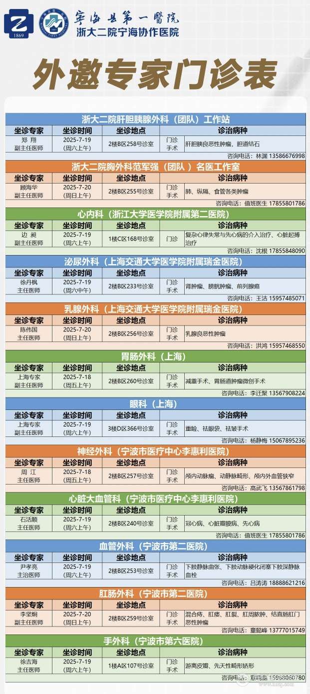 20250718151739front2_0_205824_FhEFG99cwkk44VS0sr-CF9lvbnCX.jpg