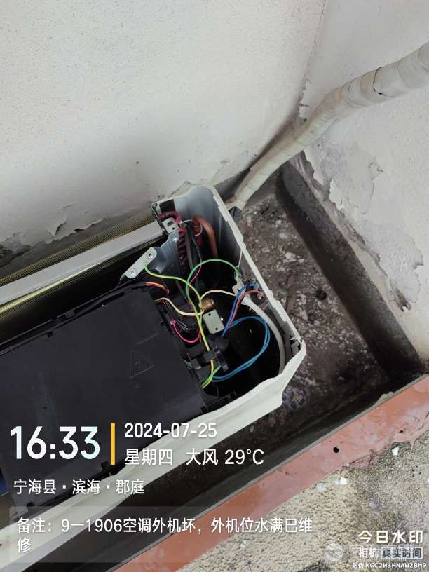 20250718202221front2_0_1217563_FvzPZvEpIc4xRbZatO1W4K6FarHh.jpg