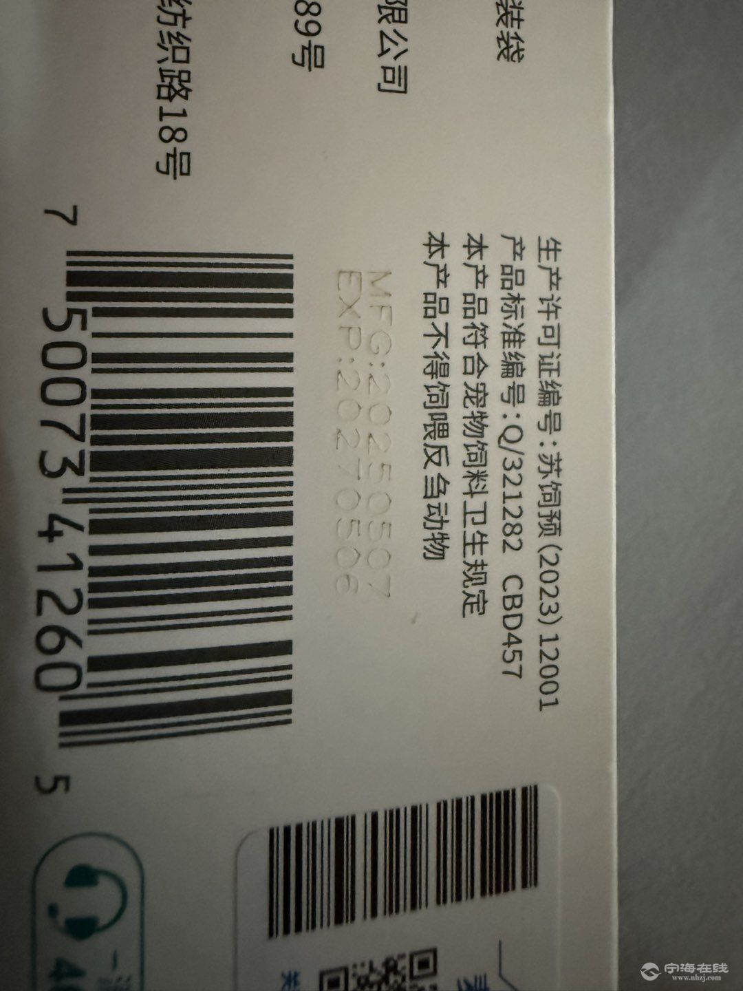 20250721184411front1_0_1275004_FhGgelIrFRC4hSuFUgiESv1y5ljm.jpg