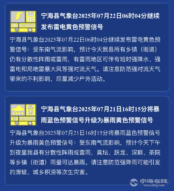 20250722141240front2_0_199308_Fld3OIhWSR-JL26P1FABWB-Elrsp.png