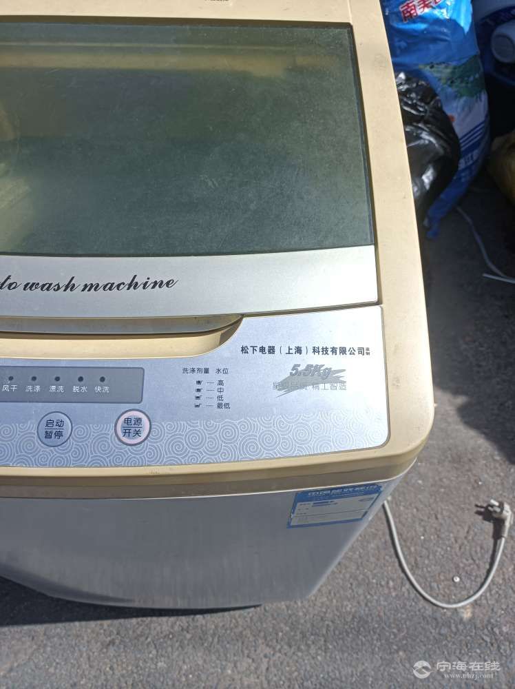 20250723151904front2_0_1274299_FtLQbgj-MG4f3mSnF40c-hJJrAU5.jpg