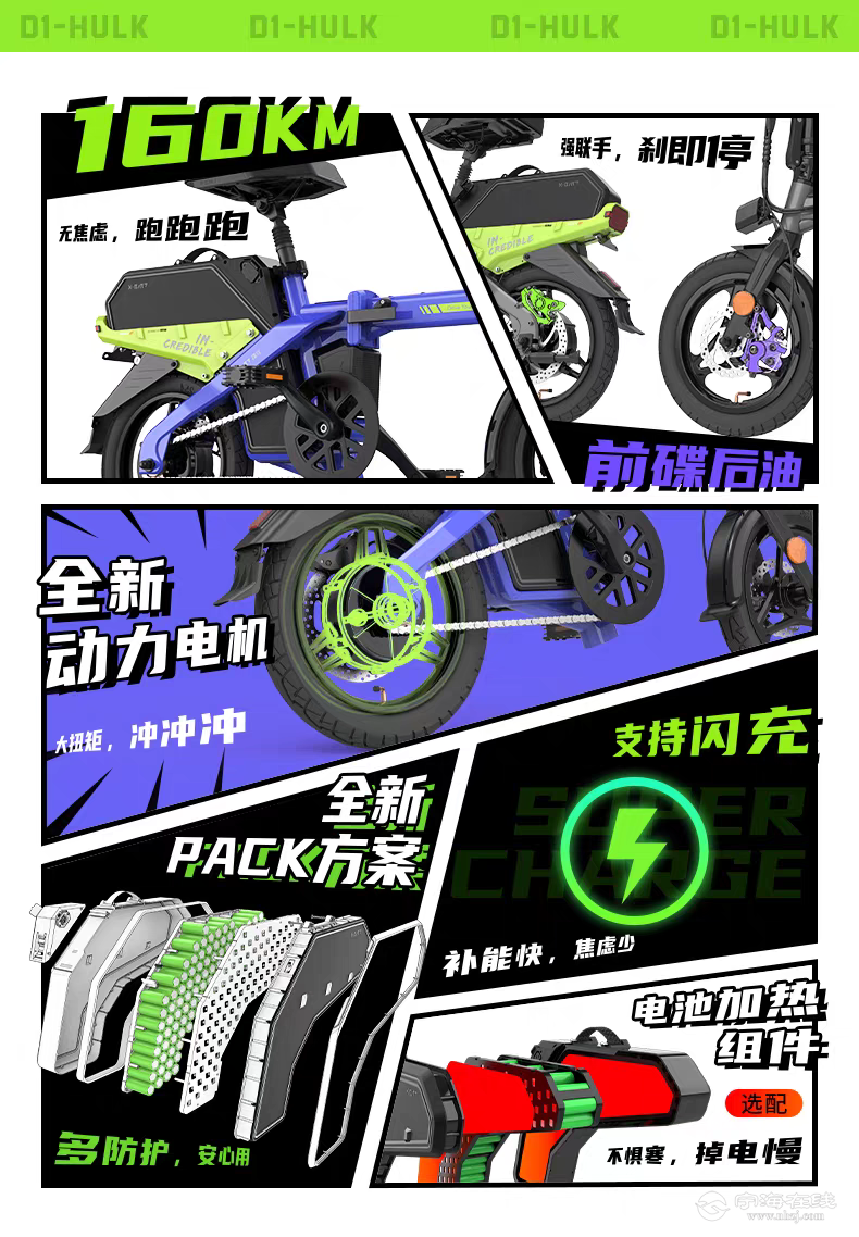 20250723200040front2_0_1301275_FnNjEKt96zHGSa_3NtOnciTbjveE.png