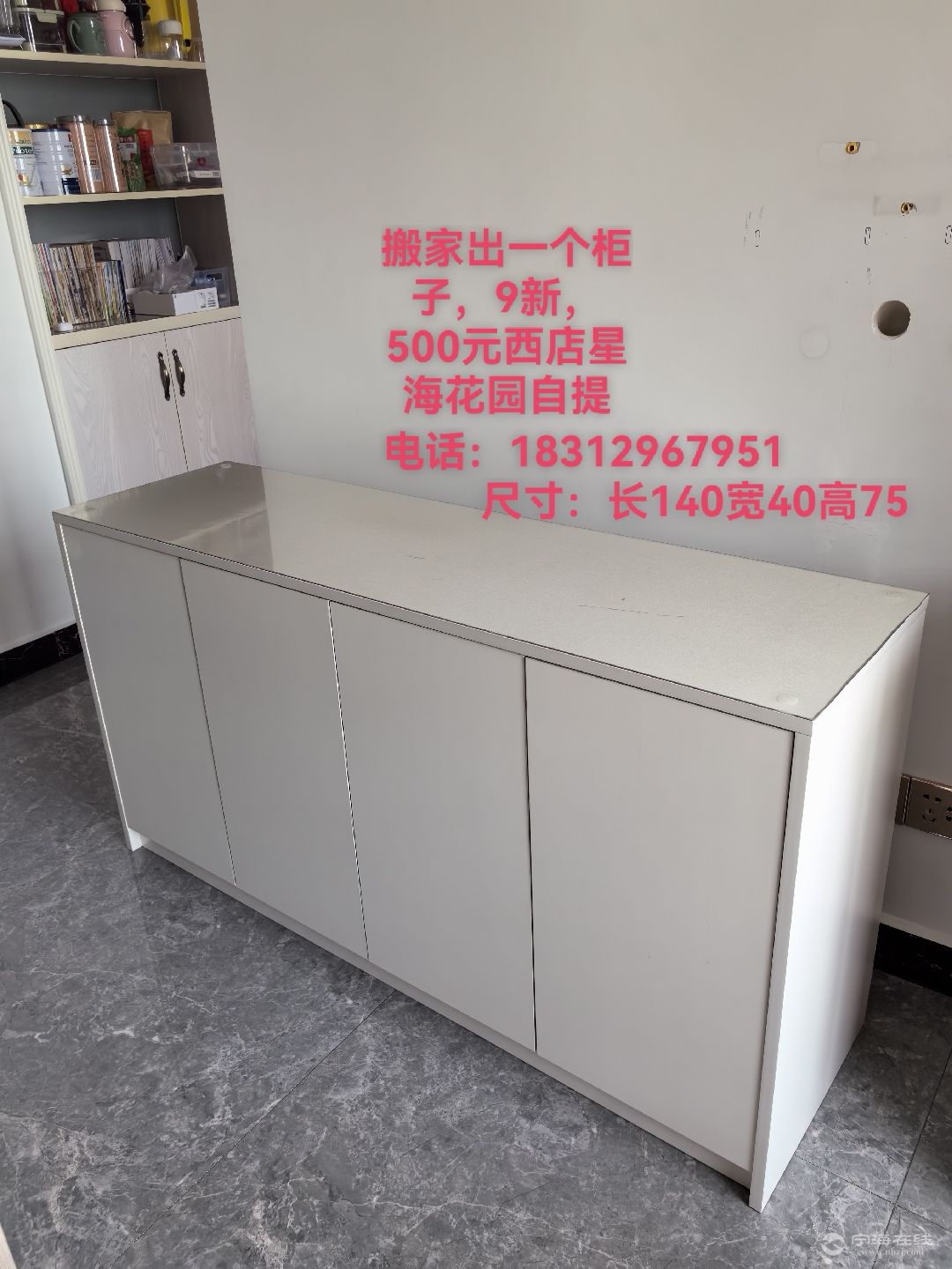 20250726162646front4_0_649929_FkkqKdOLGZh16D4XyceDk94YFb37.jpg