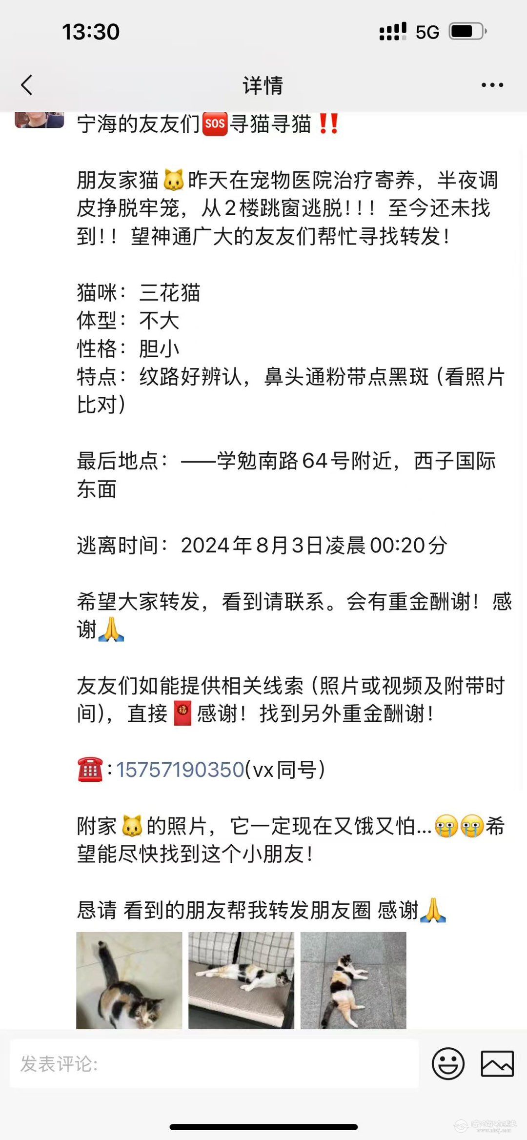 20250726194645front1_0_740_Fh4cCqMcQoXBae-sBSdeoAVqawXc.jpg