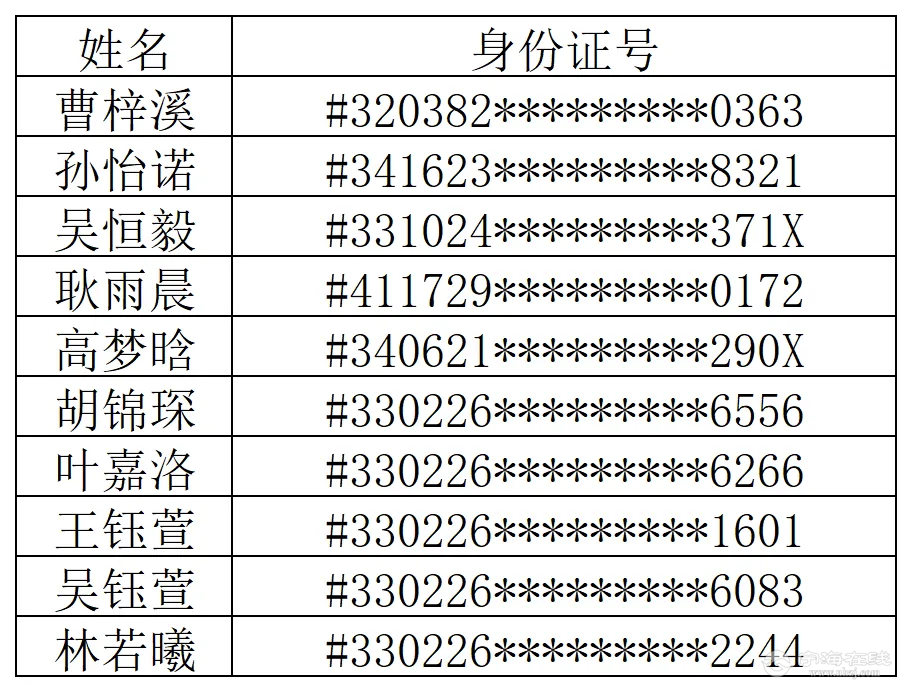 20250727093403front2_0_206352_FnPOnq-1vkx0SGCovZf-20R0psNW.png