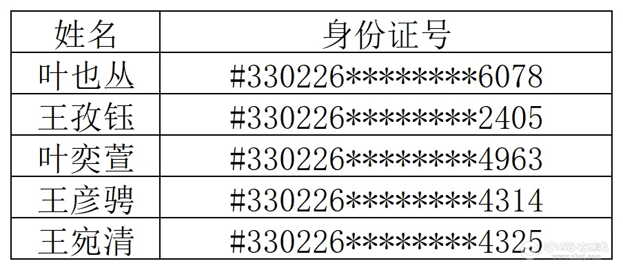 20250727093426front2_0_206352_FnIg38Tie-U3Ams0H6Y1CimQgkYh.png