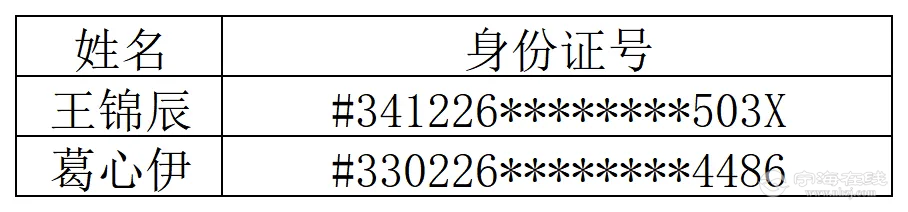 20250727093531front2_0_206352_FhP-YOupe1BN0--f2Wd4WmjsJkja.png