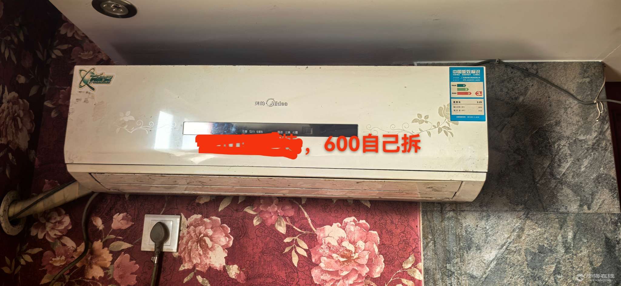 20250727231333front2_0_225_FtMrqWDoUTC2cgCTbiAiS8rNlnjN.jpg
