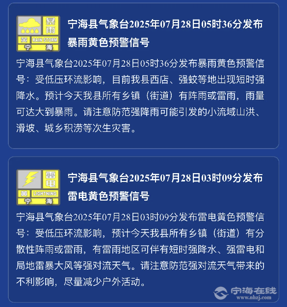20250728095232front2_0_199308_FnPhQE7YuFOHWqfa0ck2FH_f99Go.png