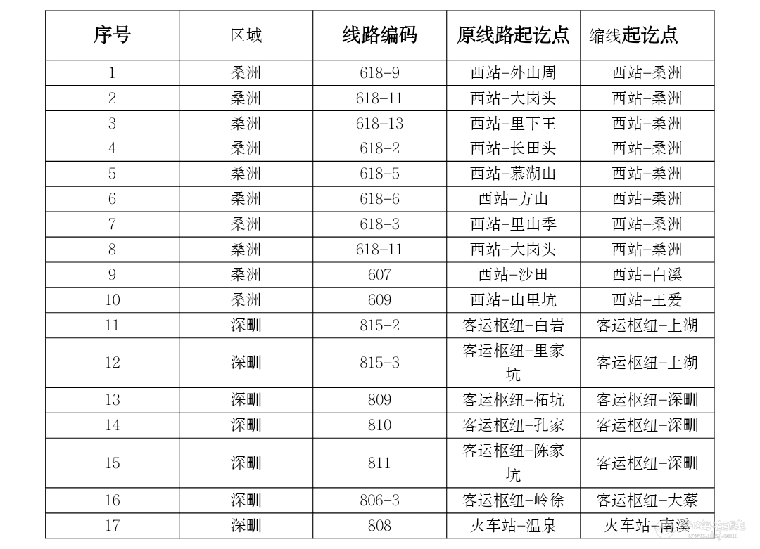 20250729101002front2_0_207434_Fu-yB_iO0o04usj3VViqMf5-aYdo.png