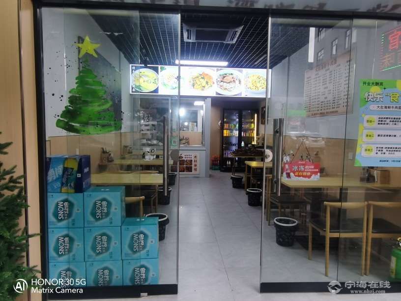 20250729164518front2_0_1247664_FntFLyFxxJjianFAhI2Yw_jE7qx4.jpg