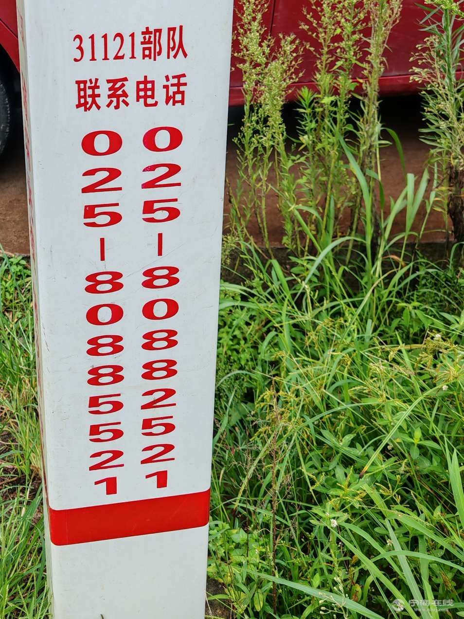 20250730150157front2_0_1244022_FkWI0PEHh8ZBfMNa-RDdC4x_V9yk.jpg