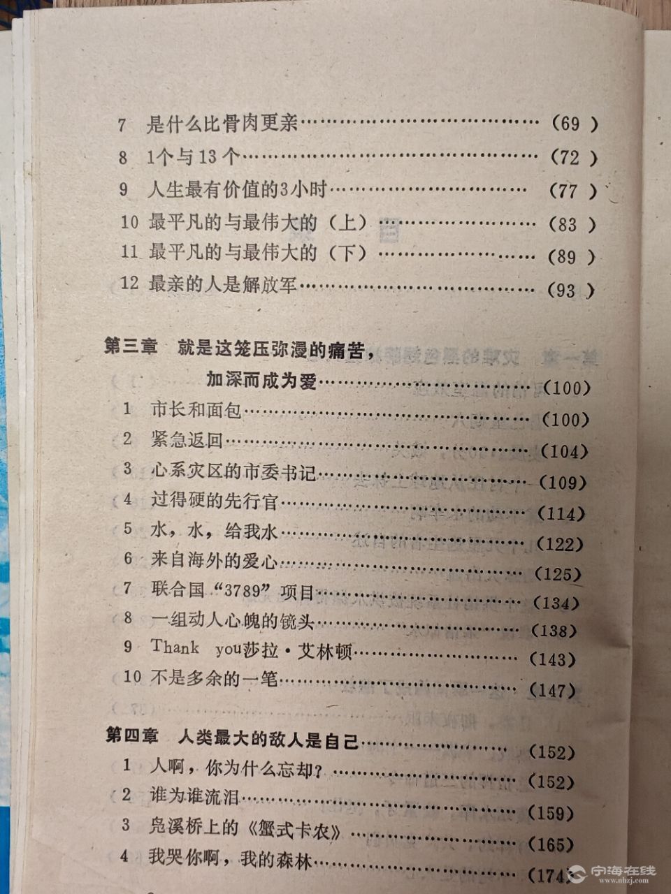 20250730211836front2_0_1244022_FrZBCj-tQ0rIzrvHnQUR8sdfXo2h.jpg