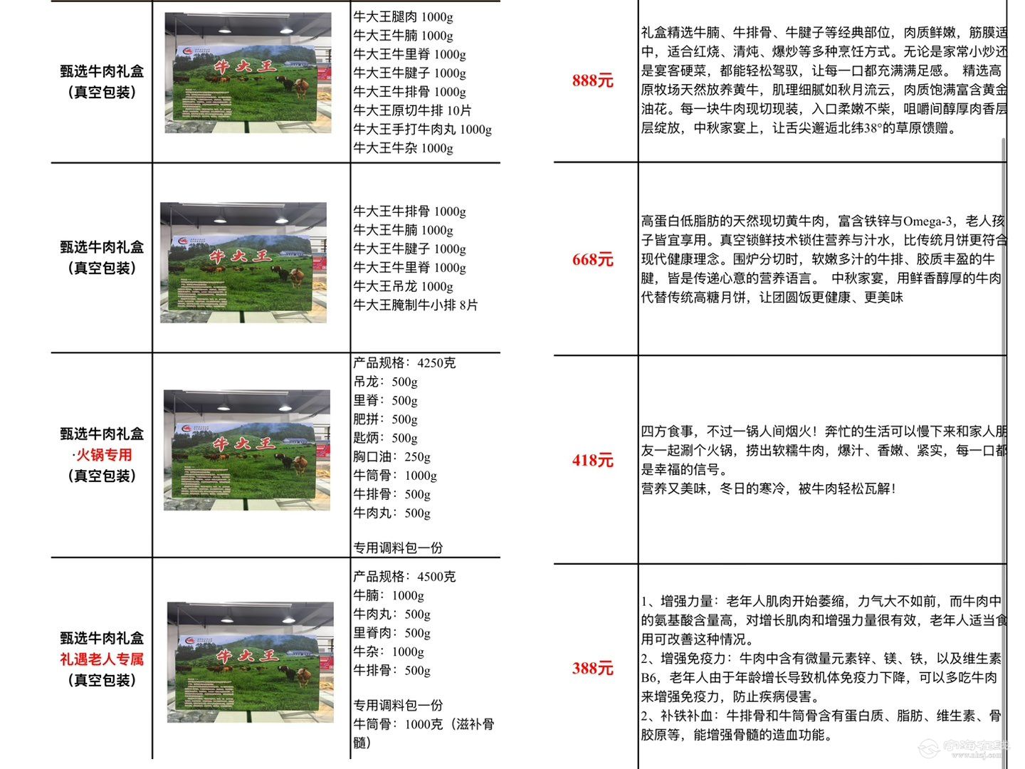 20250731133259front1_0_1301147_FpfPtkBD9Sh9bVd89q6KXdDHGWXN.jpg