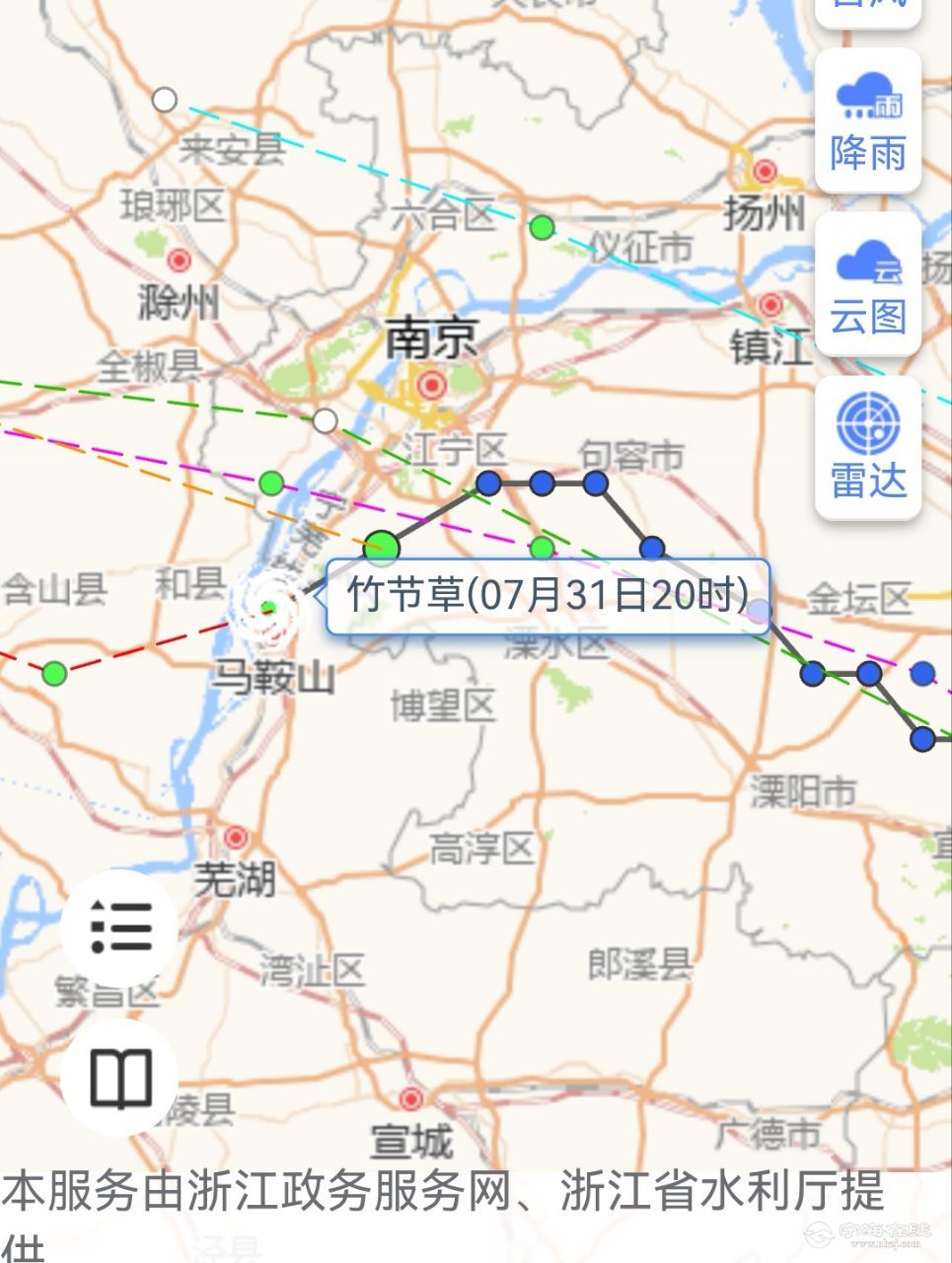 20250731214856front2_0_621784_FgnT_6038h98KIomsJ8L59v1eBBo.jpg