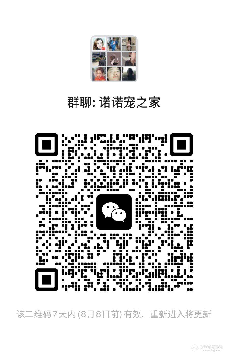 20250801210419front1_0_1204359_FkQIngeoWCEQx4HECja8g-xkHFt0.jpg