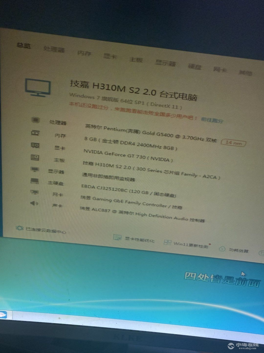 20250802105847front1_0_586023_FmLPqGW3kic3HF9UCOn3NxFh_vPp.jpg